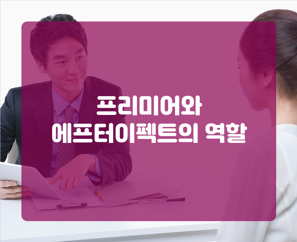 프리미어와 에프터이펙트의 역할